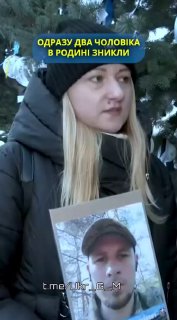 Призыв к украинским солдатам задуматься о потерях в войне