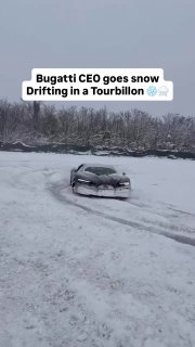 Гендиректор Bugatti протестировал гиперкар в снегу