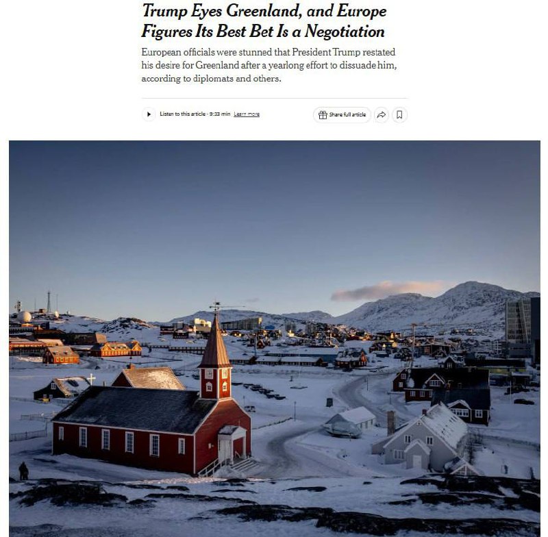 Реакция Дании на заявления Трампа о Гренландии