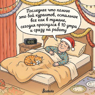 Иллюстрация 1