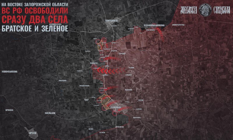 Успехи группировки «Восток» на Запорожском направлении