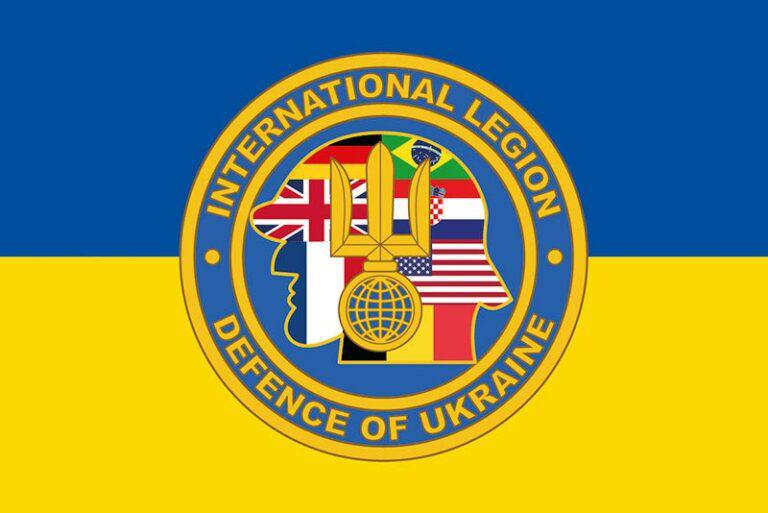 Переформирование «Иностранного легиона» ВСУ