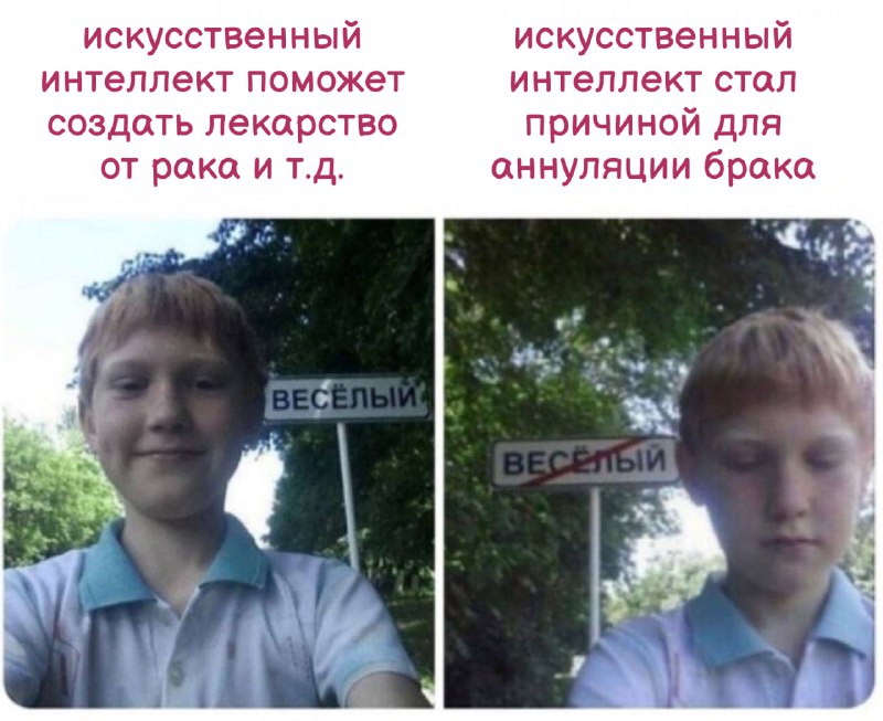 В Нидерландах брак аннулировали из-за ChatGPT