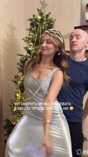 Девушка анимировала мужа с помощью ИИ для танцевальных рилсов
