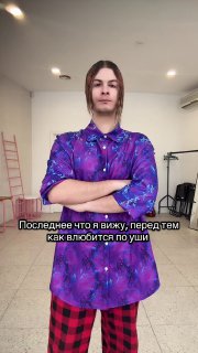 Иван Золо влюблен в Дору