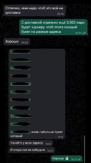 Иллюстрация 4