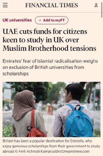 ОАЭ сокращают финансирование для студентов из Великобритании из-за опасений по поводу исламистской радикализации