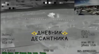 Сбитый дрон "Баба-Яга" на Запорожском направлении