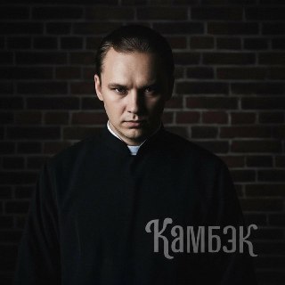 Канал telegra.ph/2ch-09-09: объяснение сложных вопросов и открытый разговор