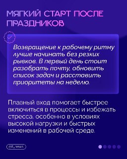 Иллюстрация 2