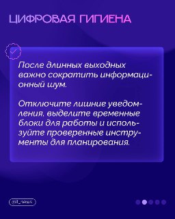 Иллюстрация 3