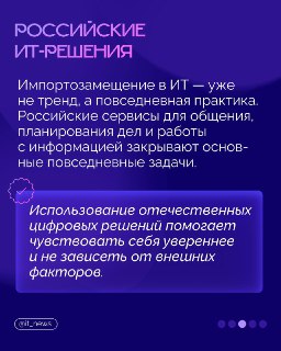 Иллюстрация 4