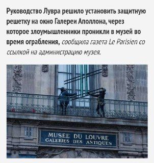 Пробито окно