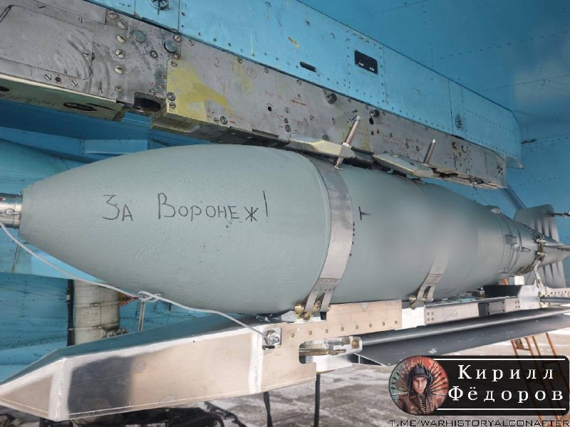 Атака на Воронеж и ответные удары российских войск