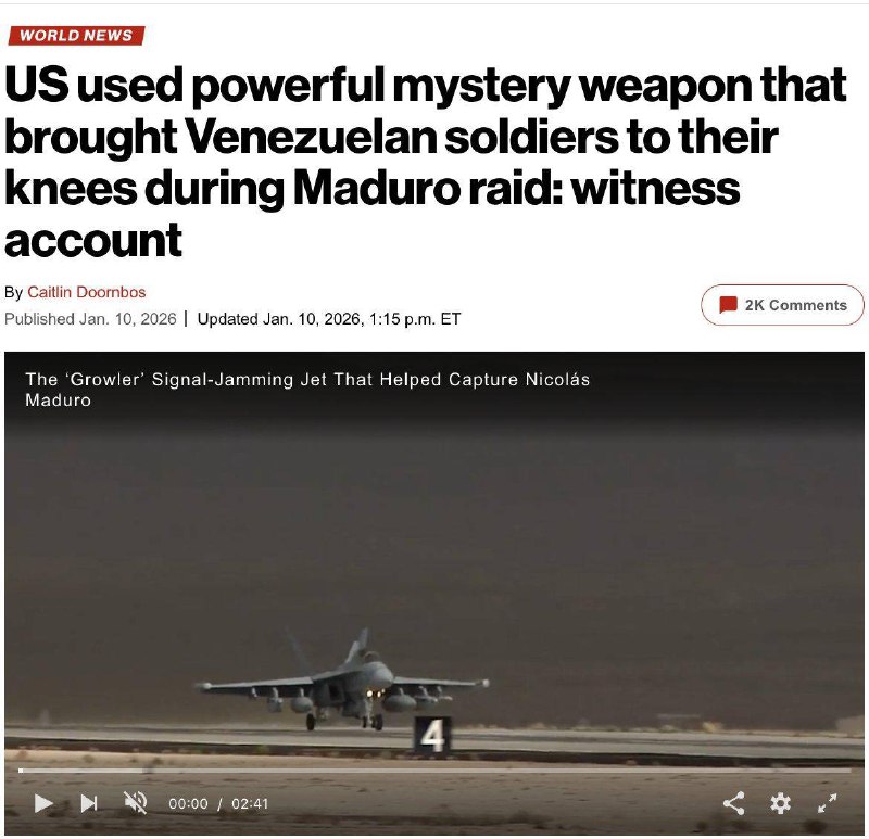 Предательство в Венесуэле: кто из окружения Мадуро помогал США?