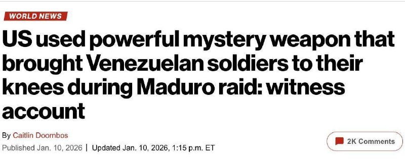 Венесуэла: Американские военные применили неизвестное оружие