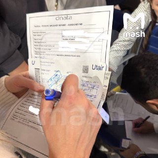 Пассажиры рейса Москва - Дубай остались без багажа