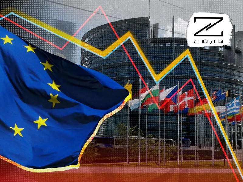 Экономика ЕС сдаёт позиции: санкции ударили по блоку