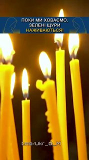 Призыв к украинским солдатам задуматься о потерях в войне