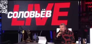 Соловьев призвал к "СВО" в Армении и других странах "зоны влияния РФ"