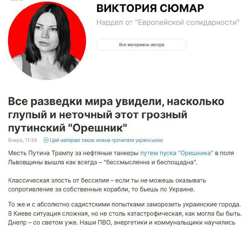 Анализ ситуации в Украине: ухудшение положения и занижение угроз