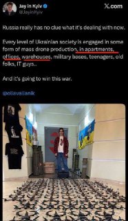 Массовое производство дронов в Украине создает проблемы для России