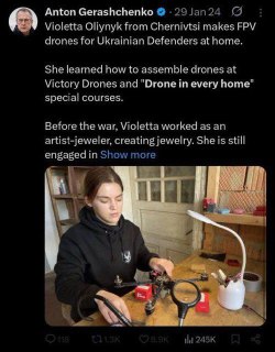 Иллюстрация 2