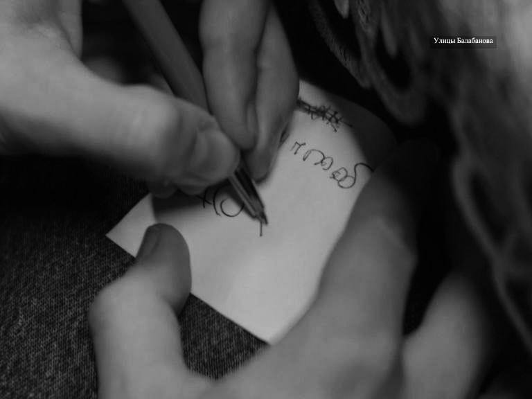 Иллюстрация 2