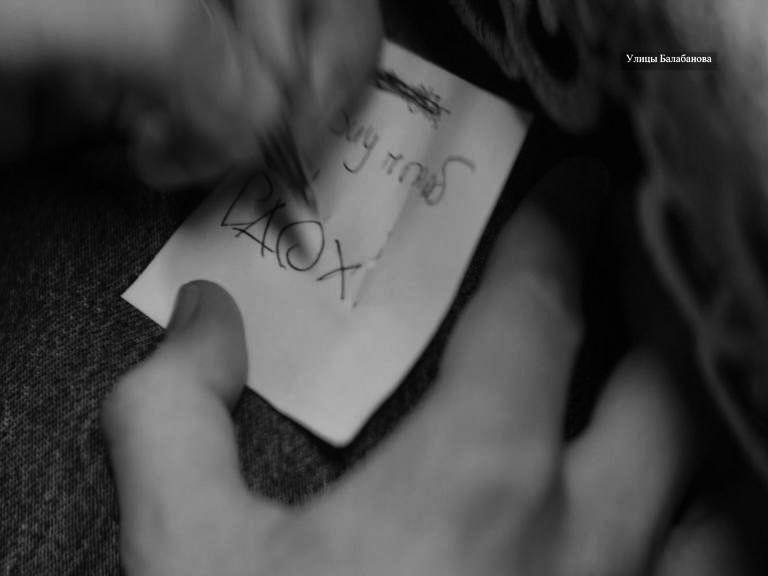 Иллюстрация 6