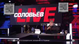 Соловьев призвал начать СВО в Армении