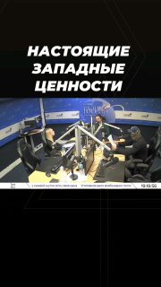 Обсуждение ударов по инфраструктуре Украины и цитаты пресс-секретаря НАТО