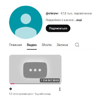 На YouTube нашли самый длинный ролик в истории