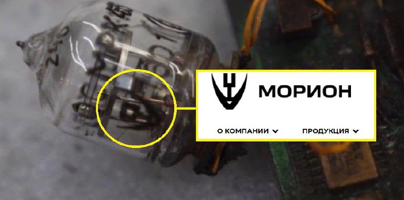 Ошибки в репортаже CNN о советских компонентах ракет