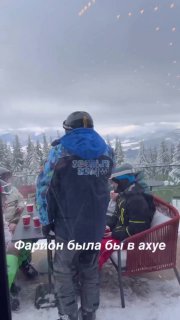 Обстановка в тылу противника на курорте Буковель