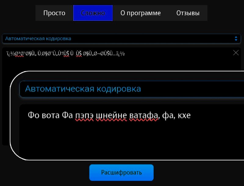 Разгадка крипового описания на YouTube