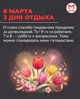 Иллюстрация 2