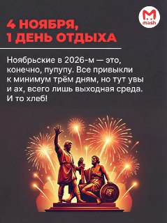 Иллюстрация 5