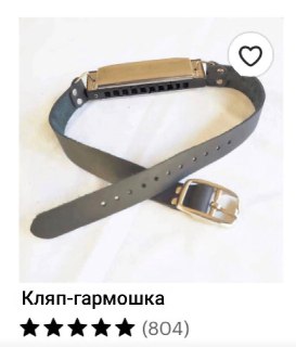 Иллюстрация 1