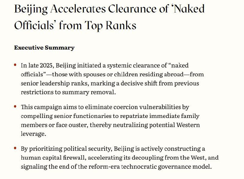 В Китае пресекают отправку чиновников за границу