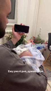 Иллюстрация 5