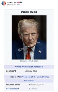 Трамп намекнул на желание уйти на понижение в президенты Венесуэлы