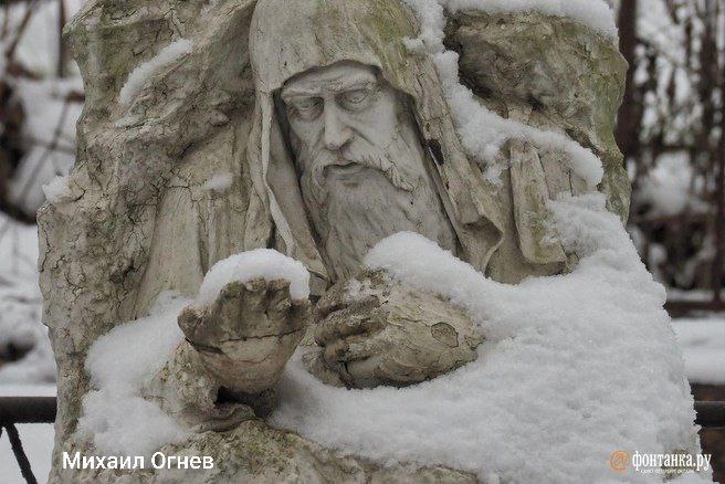 Погода в Петербурге 12 января