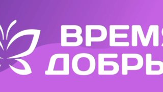 История семьи из Донбасса, нуждающейся в помощи для лечения сына-инвалида