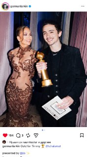 Джей Ло и Шалам: намеки на романтические перспективы