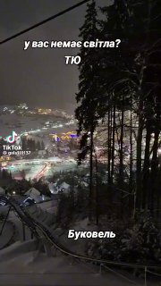 Демонстрация роскоши киевской элиты в соцсетях