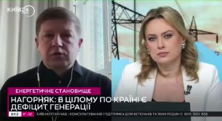 Разрушение энергетической инфраструктуры в Украине из-за боевых действий и коррупции