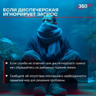 Как решить проблему отсутствия отопления: инструкция от эксперта