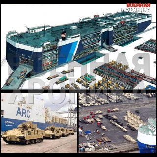 США наращивают военную помощь Украине и готовятся к конфликтам