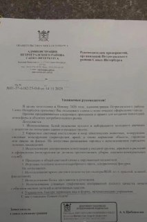 Иллюстрация 2