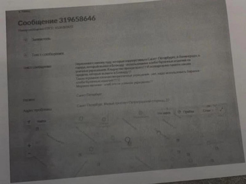 Иллюстрация 3